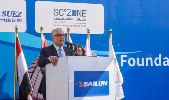 سايلون