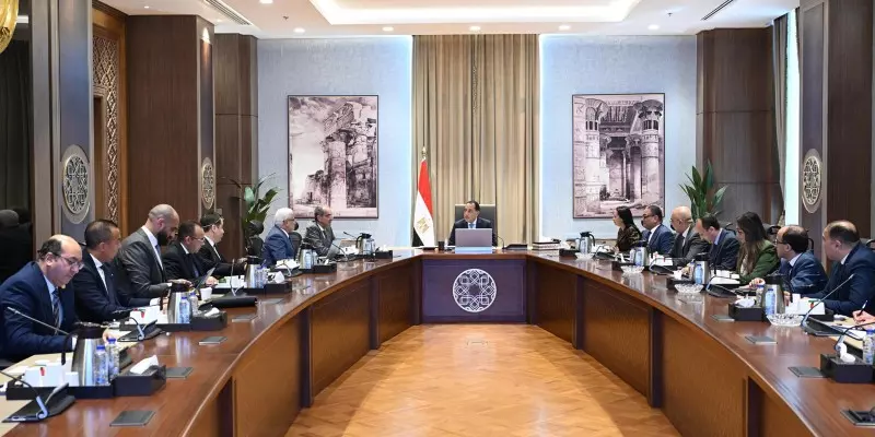 رئيس الوزراء