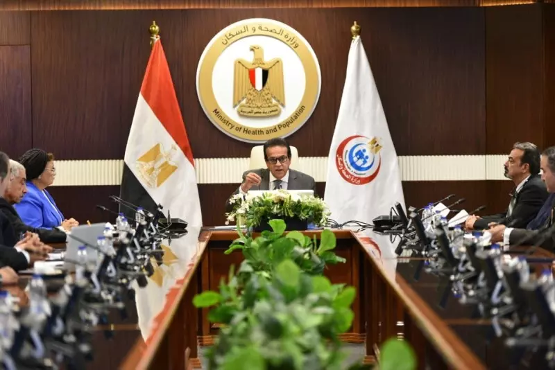 الصحة
