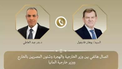 وزير الخارجية