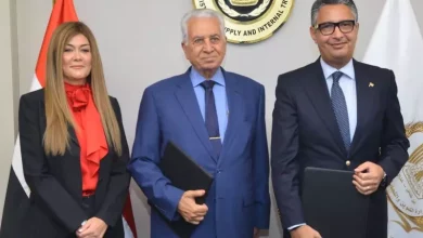 التموين