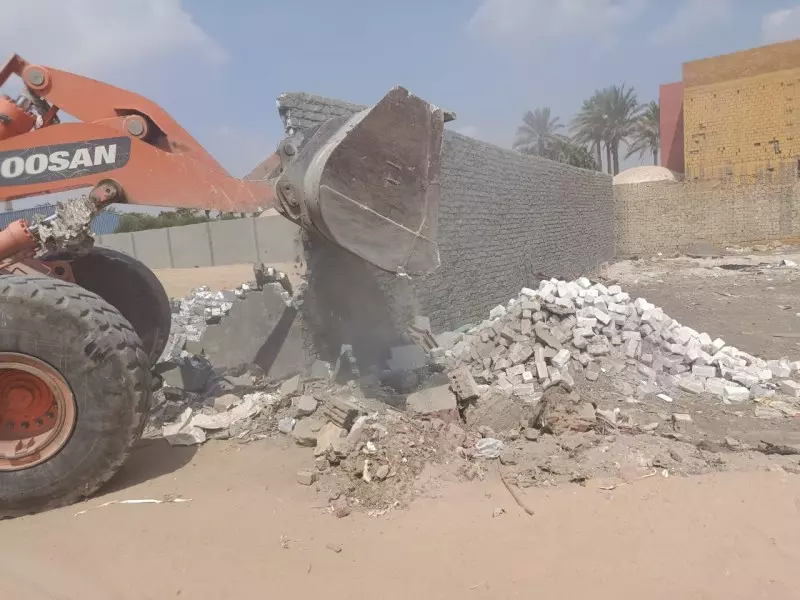 الجيزة