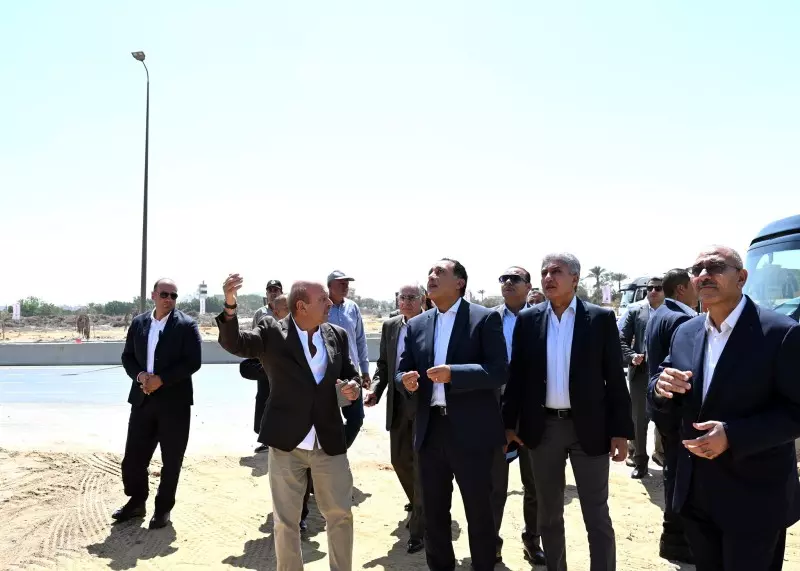 رئيس الوزراء