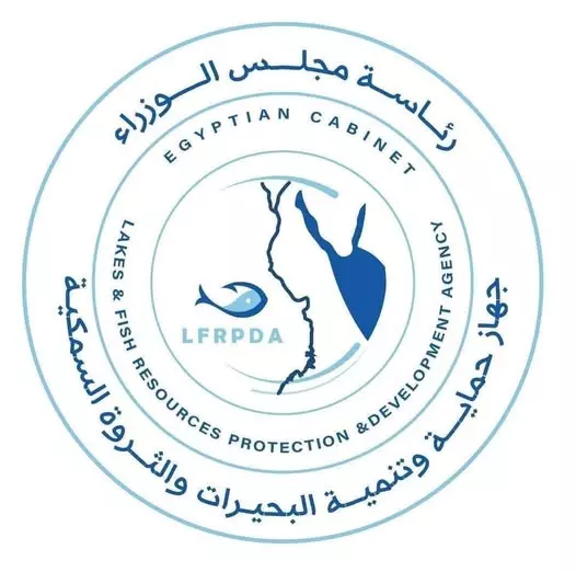 جهاز حماية وتنمية البحيرات