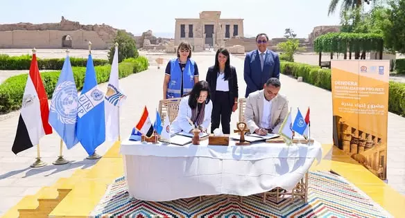  المشاط