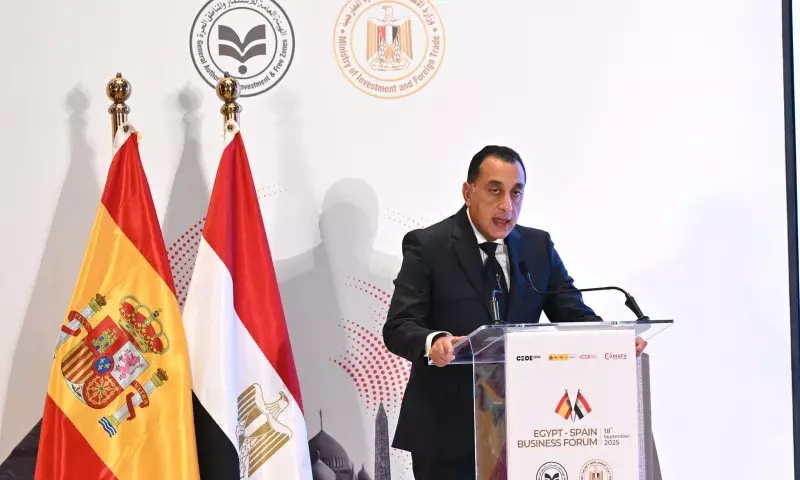رئيس الوزراء