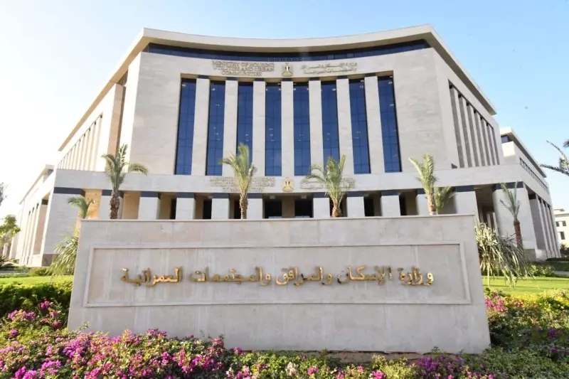 حياة كريمة