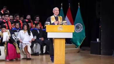 الاكاديمية العربية