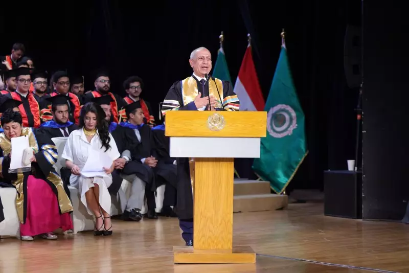 الاكاديمية العربية