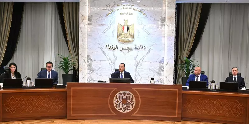 رئيس الوزراء