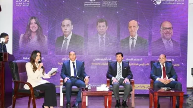 البنك المركزي