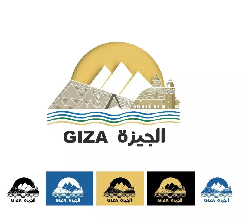 الجيزة