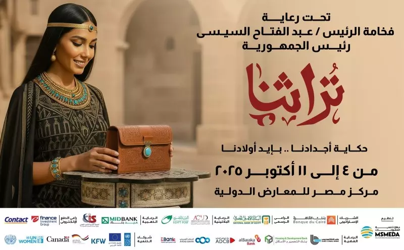 تنمية المشروعات