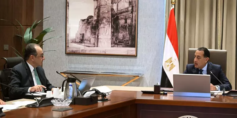 رئيس الوزراء