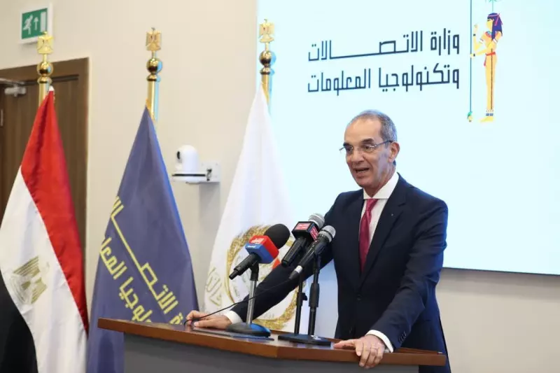 الاتصالات