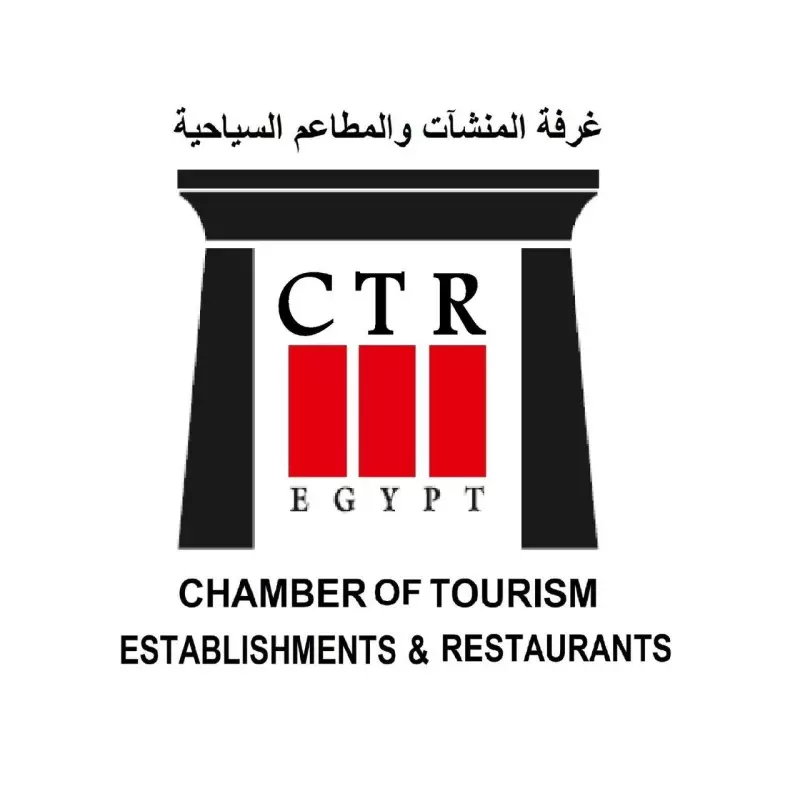 السياحة