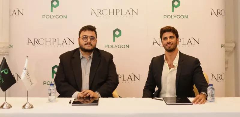Archplan Developments