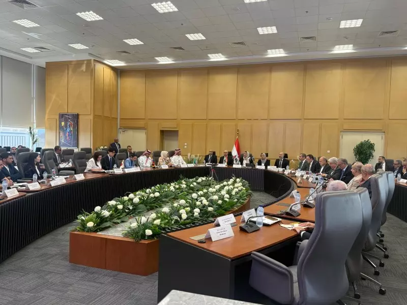 وزارة الاستثمار