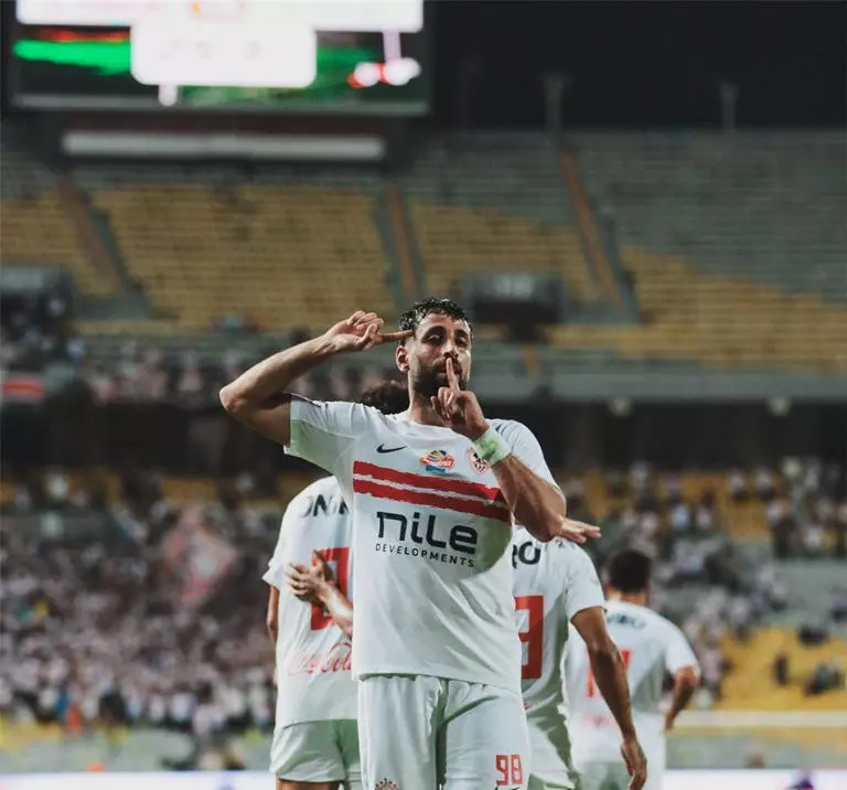 الزمالك