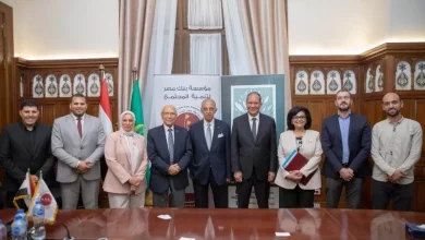 بنك مصر