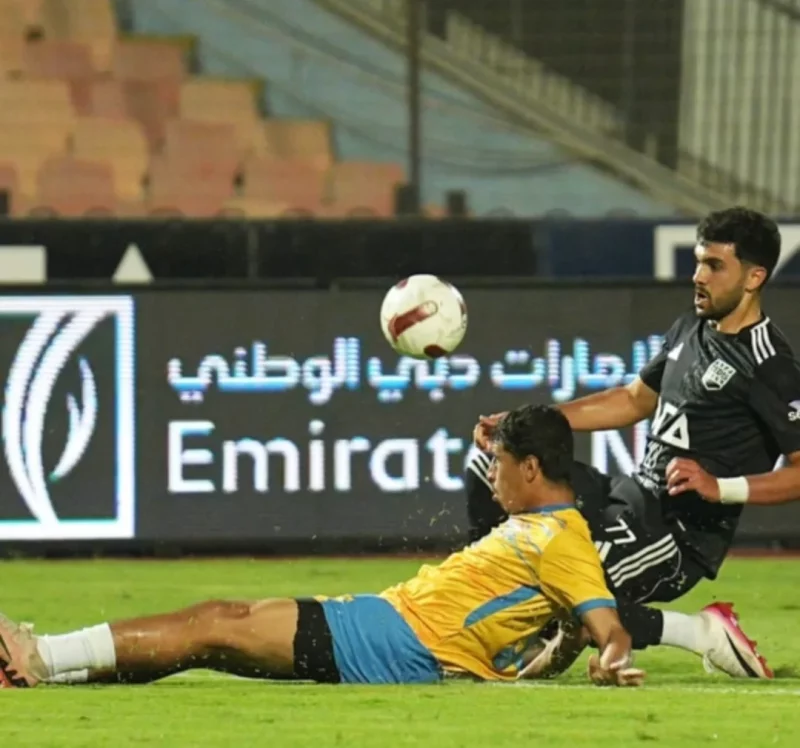 الإسماعيلي 