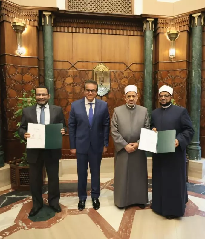 شيخ الأزهر