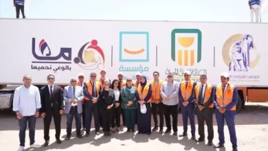 البنك الأهلي المصري