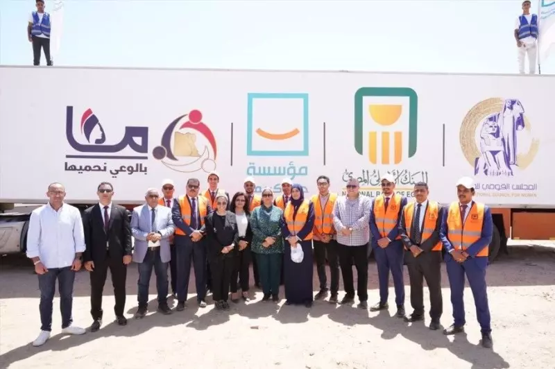 البنك الأهلي المصري