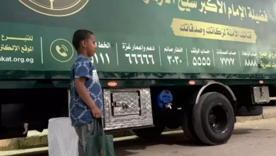 بيت الزكاة والصدقات
