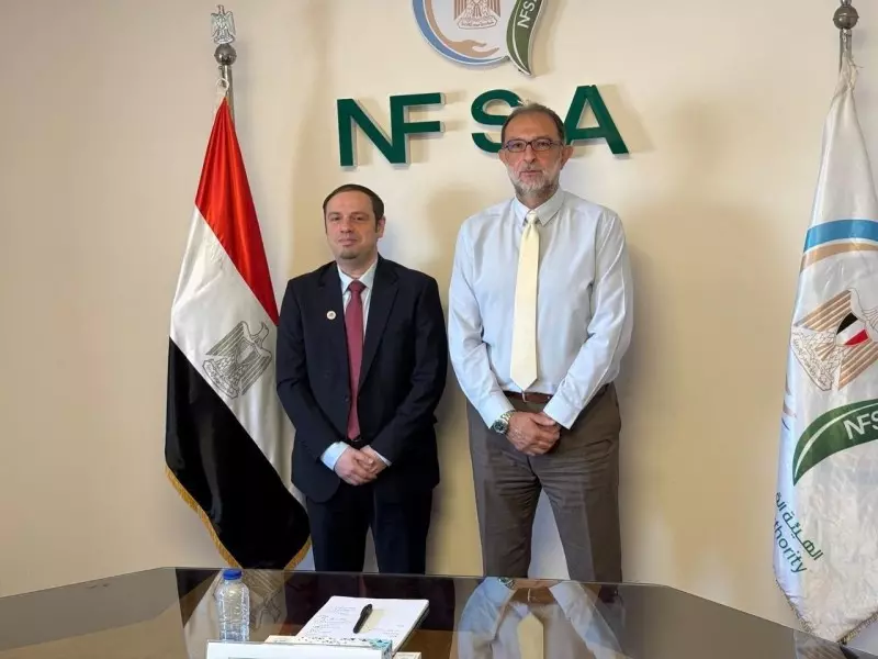 الهيئة القومية لسلامة الغذاء
