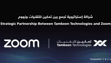 تمكين للتقنيات