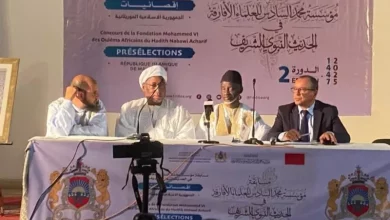 مؤسسة محمد السادس للعلماء