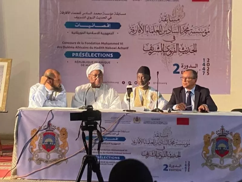 مؤسسة محمد السادس للعلماء