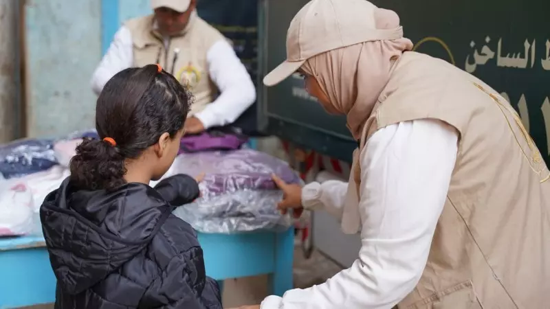 بيت الزكاة والصدقات