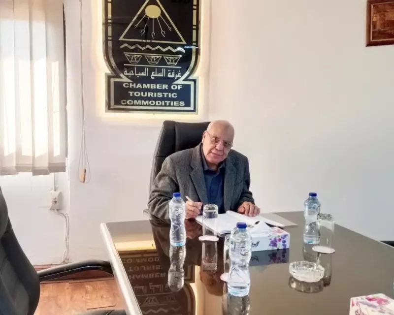 علي غنيم