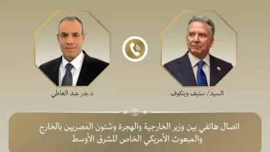 وزير الخارجية