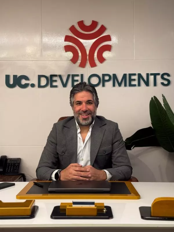 UC للتطوير