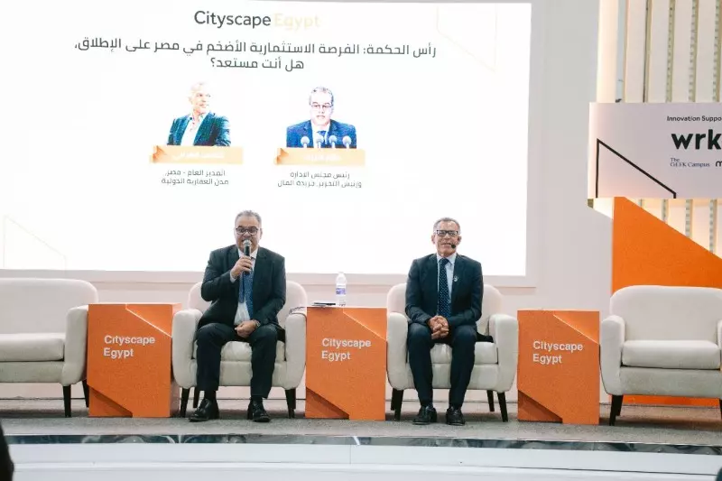 رأس الحكمة