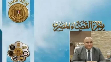 القضاء