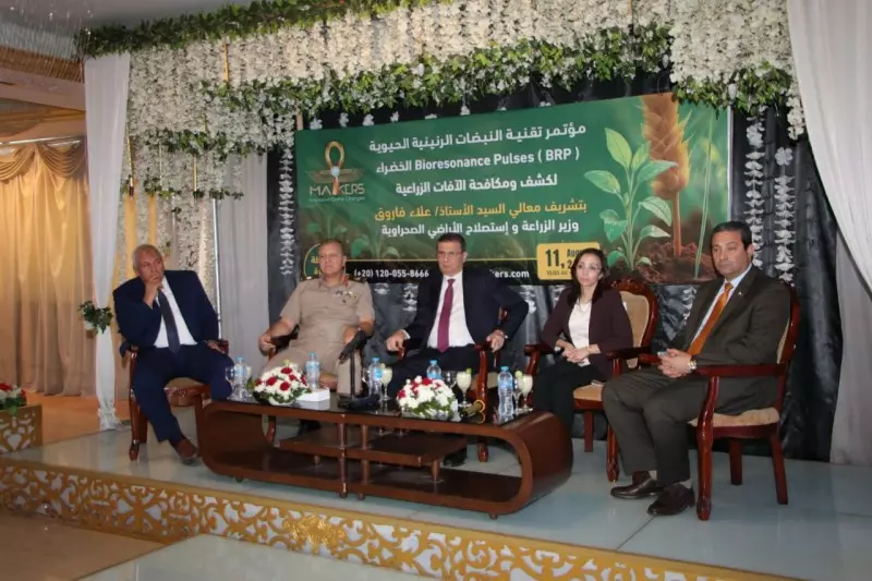 الزراعة