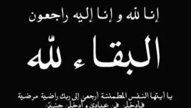 الصباح نيوز