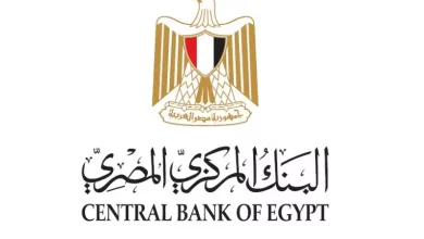 البنك المركزي