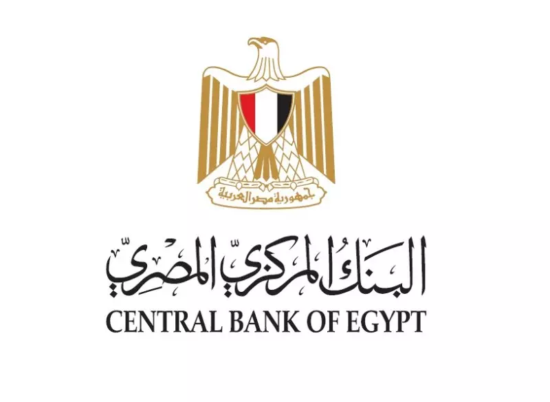 البنك المركزي