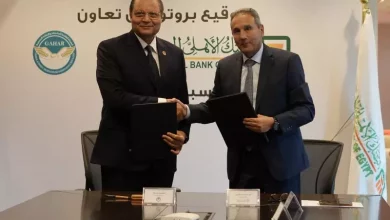 البنك الأهلي