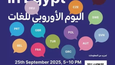 معهد ثربانتس