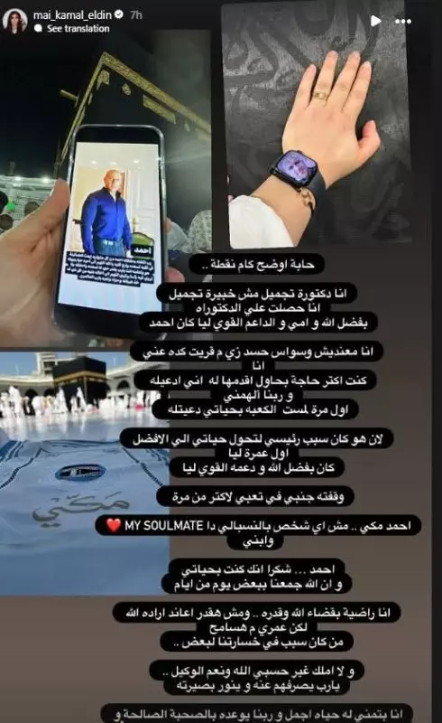 أحمد مكي