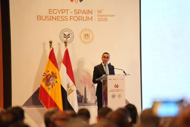 منتدى الأعمال