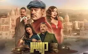 درويش