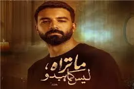 هدى زاهر