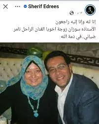 شريف إدريس
